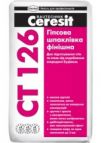 Гипсовая шпатлевка Церезит СТ 126 Гипсовая шпатлевка Церезит СТ 126