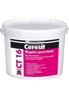 Грунтующая краска Церезит СТ 16 Грунтующая краска Церезит СТ 16